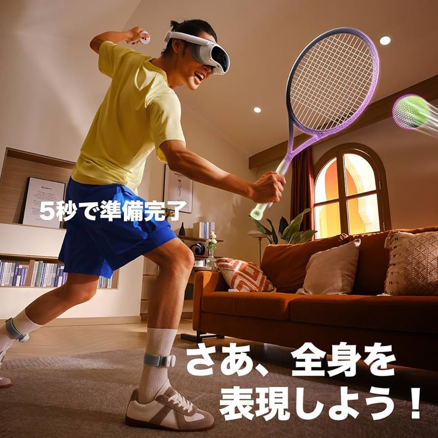 PICO4Ultra＋Motion Tracker(未開封)＋フェイスクッション PICO4Ultra＋Motion Tracker(未開封)＋フェイスクッション